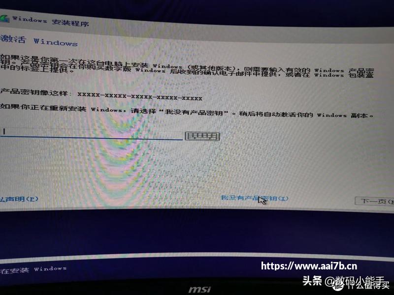 为了挽回用户,微软终于不强制你更新Windows了教程